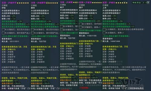 剑网3最新图片