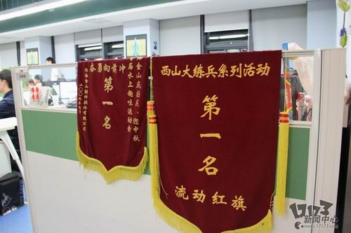 剑网3,郭炜炜,安史之乱,资料片最新图片