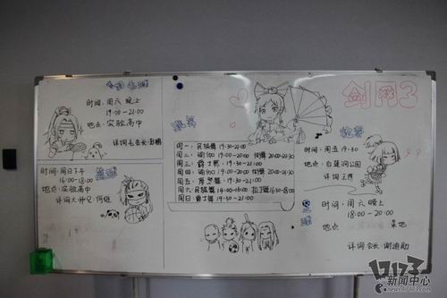 剑网3,郭炜炜,安史之乱,资料片最新图片