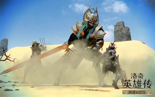 洛奇英雄传最新图片