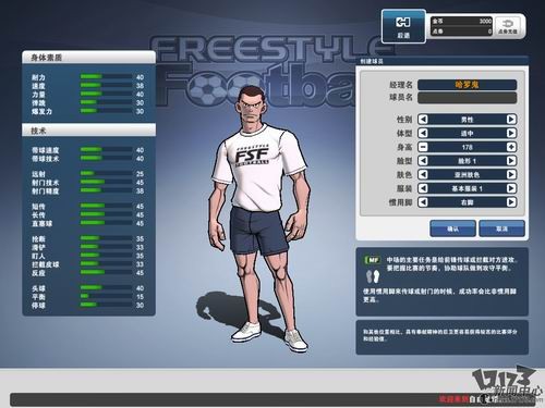 自由足球,试玩最新图片