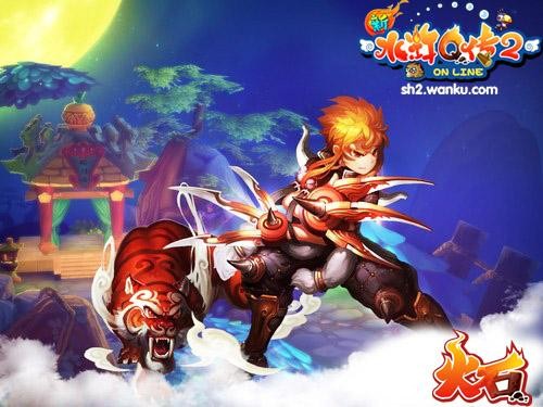 水浒Q传2最新图片