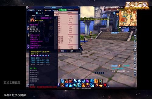 圣斗士星矢最新图片