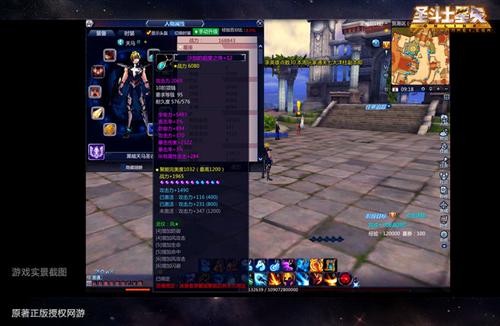 圣斗士星矢最新图片