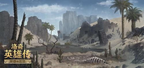 洛奇英雄传最新图片