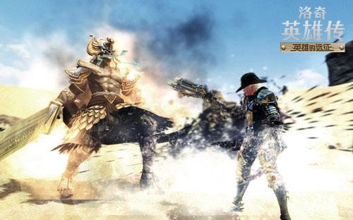 洛奇英雄传最新图片