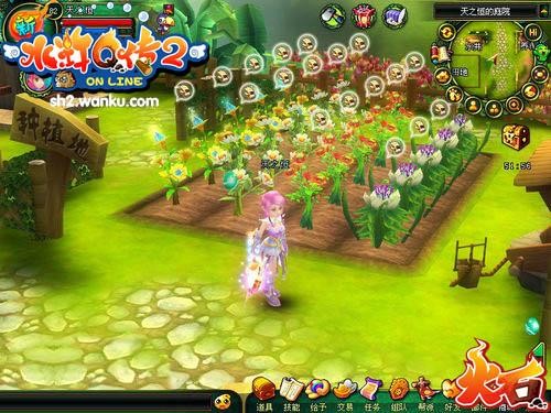 新水浒Q传2最新图片