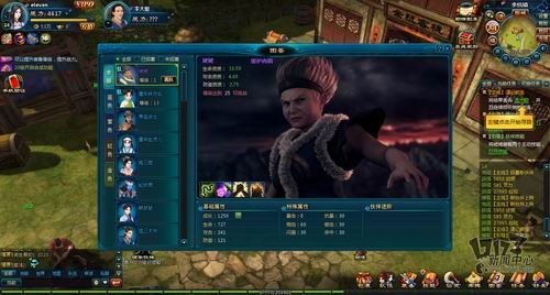 {{keywords}}最新图片