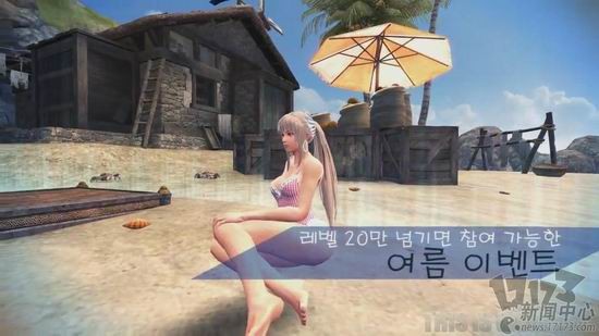 洛奇英雄传,拍水果最新图片