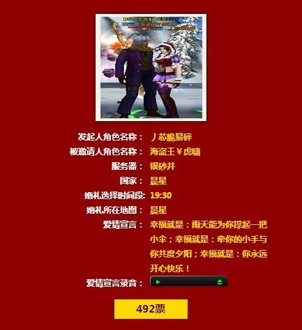 <!--infokeyword-->最新图片