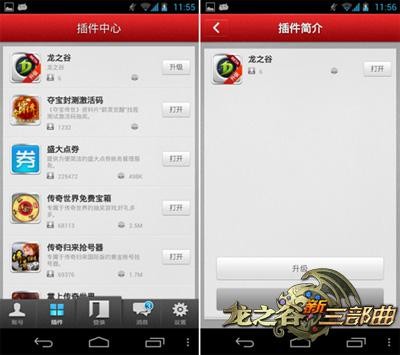 <!--infokeyword-->最新图片