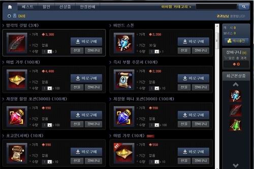 <!--infokeyword-->最新图片