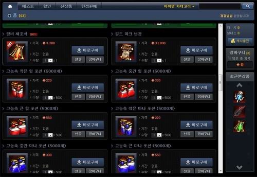 <!--infokeyword-->最新图片