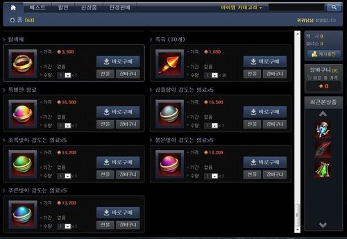 <!--infokeyword-->最新图片
