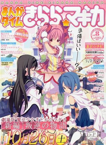 <!--infokeyword-->最新图片