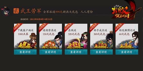 <!--infokeyword-->最新图片