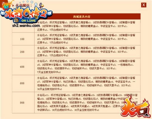 <!--infokeyword-->最新图片