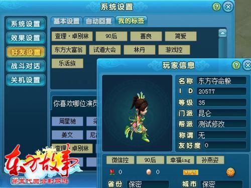 <!--infokeyword-->最新图片