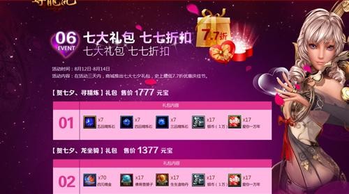 <!--infokeyword-->最新图片