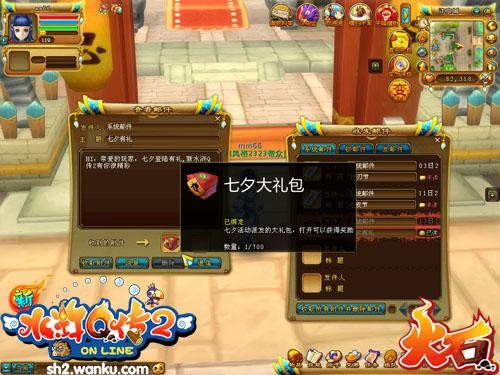 <!--infokeyword-->最新图片