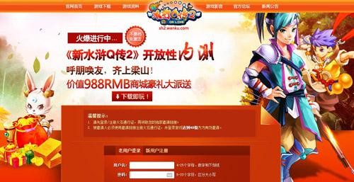 <!--infokeyword-->最新图片