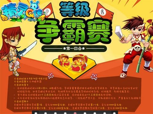 <!--infokeyword-->最新图片