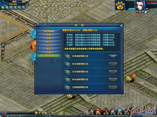 <!--infokeyword-->最新图片