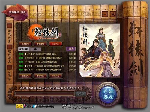 <!--infokeyword-->最新图片