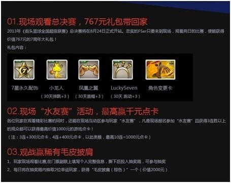 <!--infokeyword-->最新图片