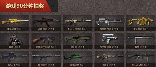 <!--infokeyword-->最新图片