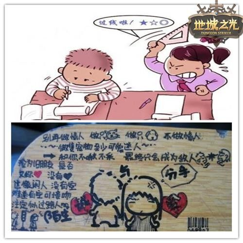 地城之光最新图片
