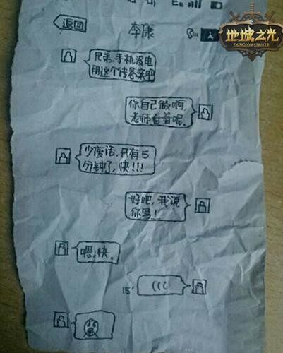地城之光最新图片