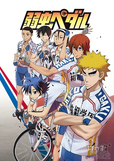 10月新番《飙速宅男》公开最新视觉图&宣传海报