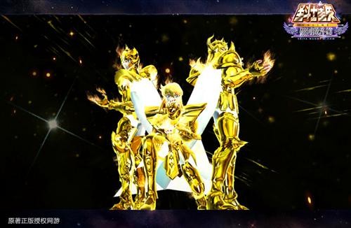 圣斗士星矢最新图片