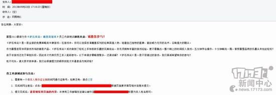 炉石传说,网易最新图片