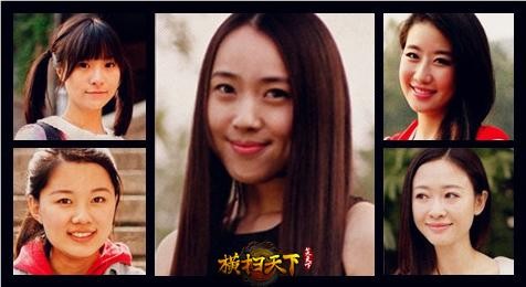 {{keywords}}最新图片