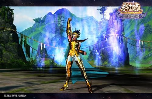 圣斗士星矢最新图片