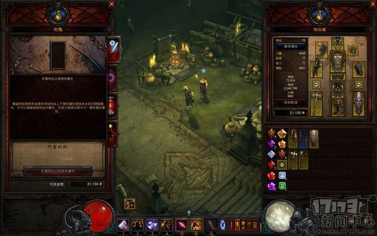 暗黑3, 暴雪嘉年华最新图片