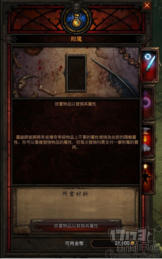 暗黑3, 暴雪嘉年华最新图片