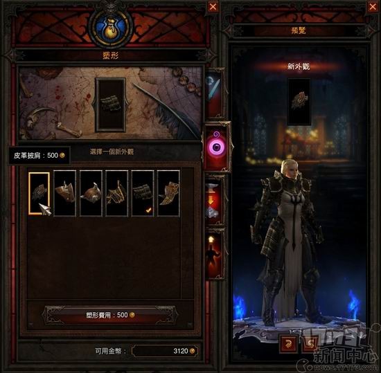 暗黑3, 暴雪嘉年华最新图片