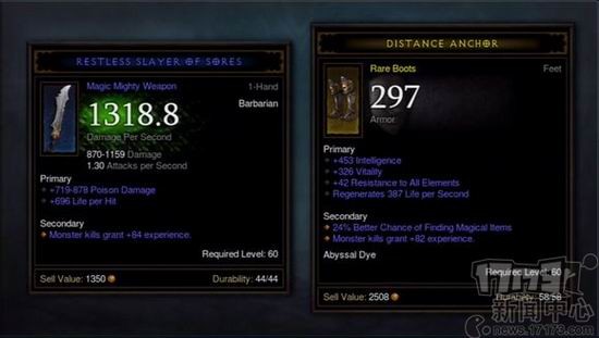 暗黑3, 暴雪嘉年华, 夺魂之镰, 圣教军最新图片