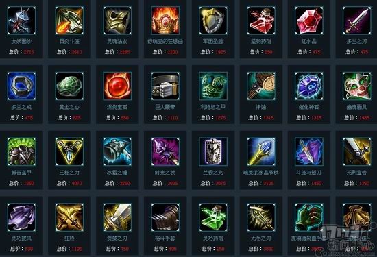 英雄联盟, lol, s4, s4改动最新图片