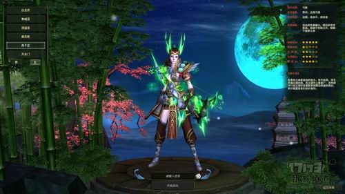 {{keywords}}最新图片