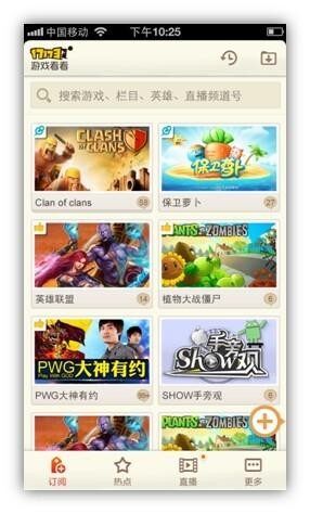 17173交易平台app下载