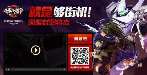 魂之猎手最新图片