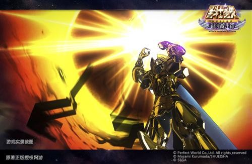 圣斗士星矢最新图片