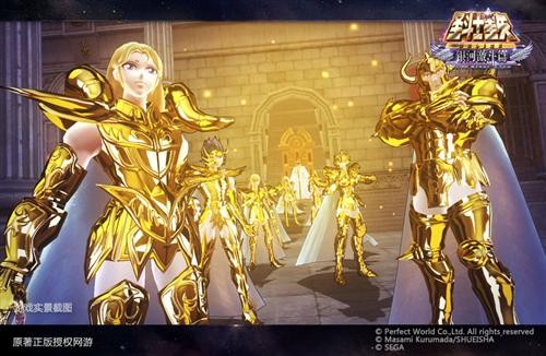 圣斗士星矢最新图片