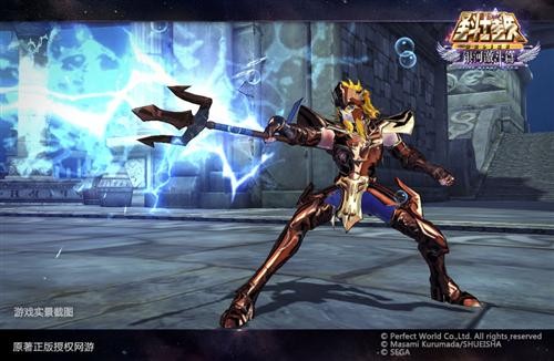 圣斗士星矢最新图片