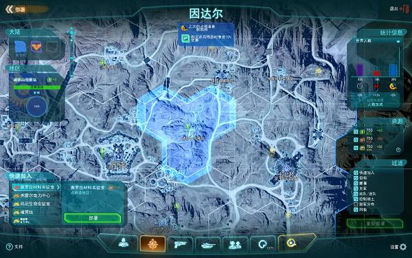 《行星边际2》战争封测1月26日大会战活动圆满结束