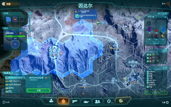 《行星边际2》战争封测1月26日大会战活动圆满结束